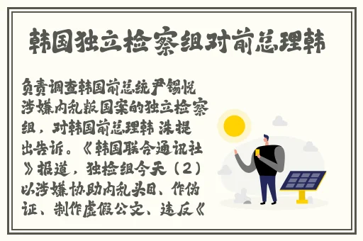 希露薇的繁殖计划英文名